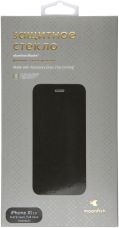 Защитное стекло для  iPhone X